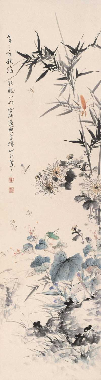 王雪涛 1941年作 花卉草虫 立轴